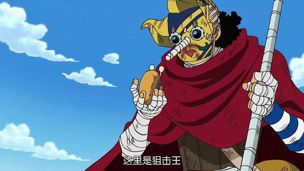 usopp-wano10