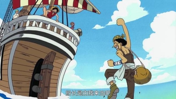 usopp-wano6